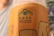饮料是属于食品的一种吗,保健品饮料
