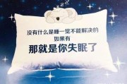 失眠睡不着有什么好的方法解决哪里长沙和谐简介长沙和谐咋样