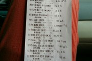 红细胞压积偏低,红细胞压积偏低严重吗