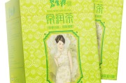 碧生源常润茶的成分,碧生源常菁茶功效和作用