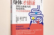 怎么调理肠胃,老拉肚子怎么调理肠胃