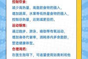 轻身消胖丸减肥真的可以减肥吗,真的可以减肥吗