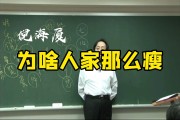 有人说倪海厦是骗子倪海厦八卦