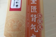 金匮肾气丸金匮肾气丸主要治什么病