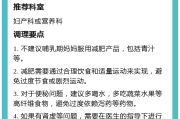 母乳期减肥,哺乳期减肥的最好方法