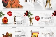 中国酒文化论文2000字,中国酒文化的认识论文3000字 中国酒文化论文2000字,中国酒文化的认识论文3000字