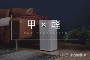 甲醛如何快速去除甲醛如何快速去除小妙招