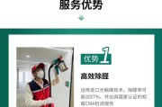 无锡除甲醛,无锡除甲醛的正规公司