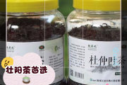 金银花一次放几根,金银花对男人性功能有效吗