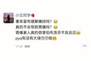 6542是什么药治什么的6542是什么药
