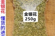 金银花主产地金银花三大产地