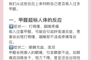 中度甲醛中毒都有哪些症状表现中度甲醛中毒都有哪些症状