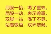 劝人不喝酒的经典幽默句子,喝酒的经典幽默句子