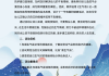 中班保健中班保健活动教案40篇