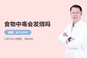 食物中毒吃什么药,食物中毒吃什么药解毒