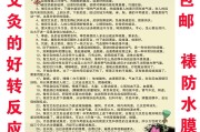美容养生知识,美容养生知识大全