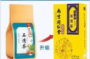 结石通茶说明书,结石通茶