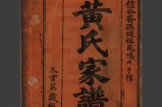 黄氏响声丸说明书,黄氏