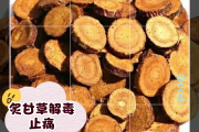 生甘草的作用与功效,生甘草的功效与作用吃法大全