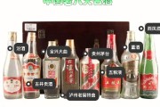 1963年中国八大名酒有哪些,1963年中国八大名酒