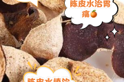 陈皮对人有什么好处陈皮对人有什么好处啊