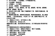 关于酒的唯美句子,关于酒的唯美句子短句