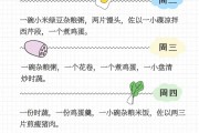 简单的营养早餐养生早餐食谱