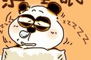 睡觉图片带文字 可爱,睡觉图片带文字