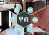 室内甲醛过高身体有什么反应,室内甲醛高人体有什么反应