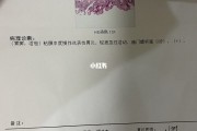 幽门螺旋杆菌值多少正常幽门螺杆菌杆菌正常值是多少