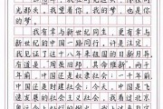 高考满分作文酒原文免费,高考满分作文酒原文2021