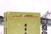倪海厦推荐的大陆中医,倪海厦52个特效方子