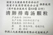 中医骗子名单,中医的骗局有哪些