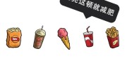 减肥的坚持说说减肥的坚持