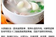 养脾胃吃什么食物最好养胃吃什么食物最好