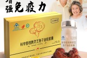 保健品集团保健品集团公司