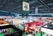 深圳茶博会深圳茶博会2023年12月 深圳茶博会深圳茶博会2023年12月