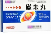 更年期入睡困难吃什么中成药最好入睡困难吃什么中成药最好