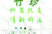 保健广告语简短100条保健广告