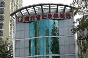 武汉妇幼保健院电话号码妇幼保健院武汉