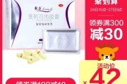 胶囊减肥药蓝色胶囊减肥药