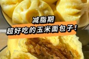 减肥包子可以吃吗早餐减肥包子