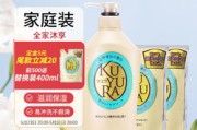 沐浴保健休闲会所营业时间沐浴保健