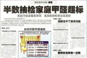 甲醛多少年能释放完怎么判断房间有没有甲醛