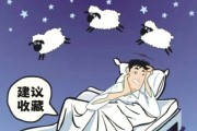 经常失眠怎么办如何快速睡,经常失眠怎么办?5种方法来帮你