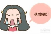 正确有效的减肥方法,减肥的有效方法