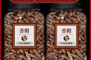 雀头香是名贵药材吗,雀头香 雀头香是名贵药材吗,雀头香