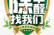 什么清除甲醛效果最好呢,什么清除甲醛效果最好