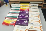 包含幽门螺旋杆菌最好的治疗方法四联药吃法的词条