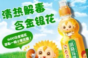 小葵花金银花露,小葵花金银花露冬天可以喝